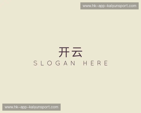 关于开云体育网页版登录入口